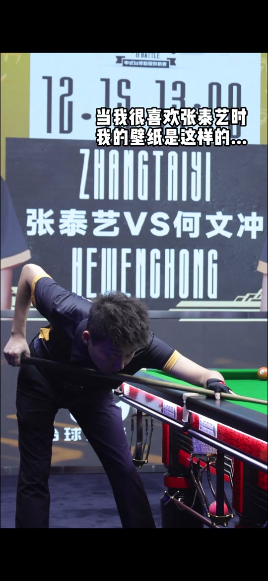 就像你当初