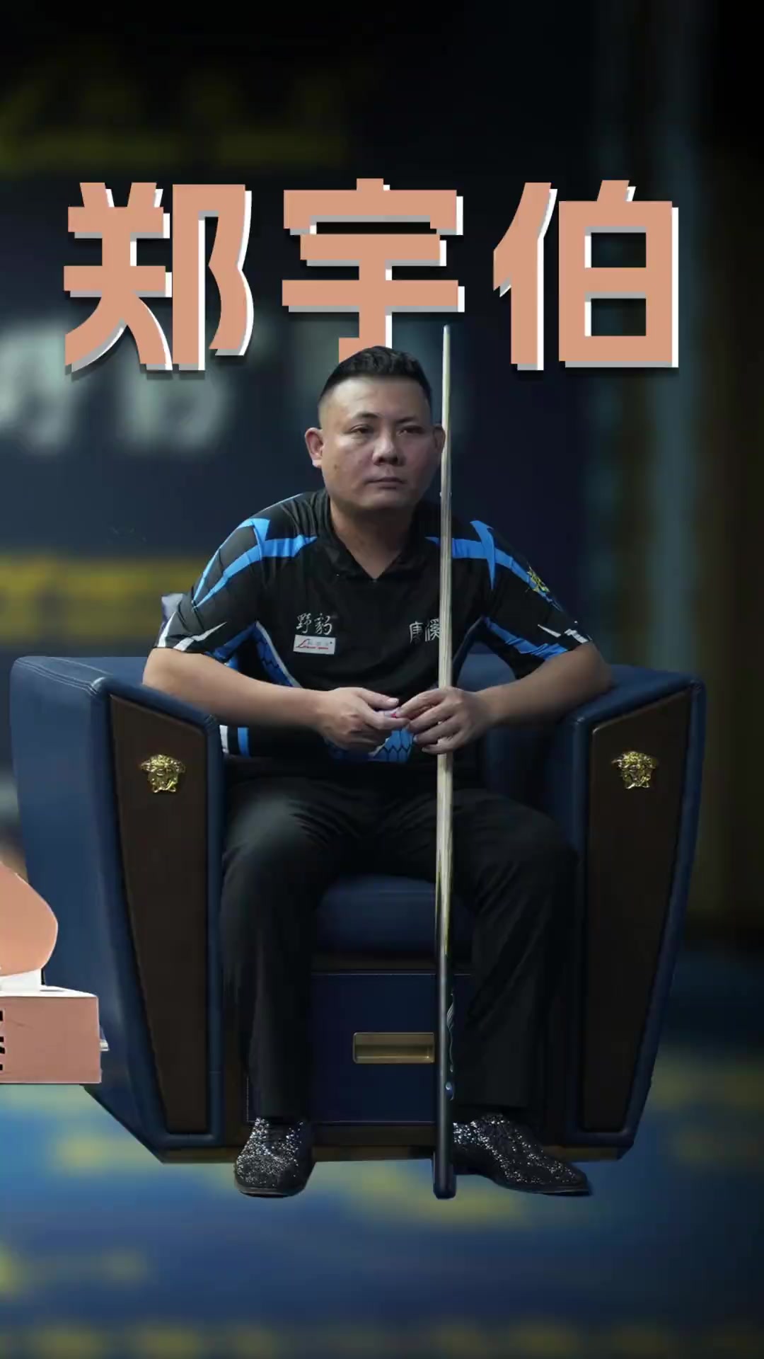 门且无一射